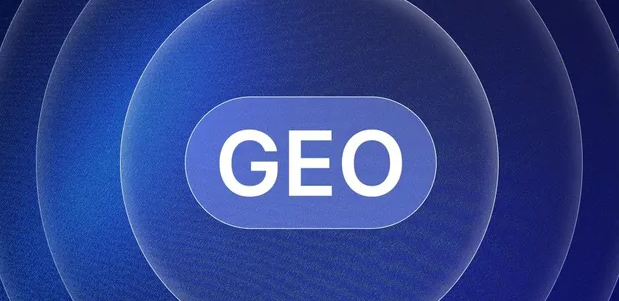 丰泽区生成式引擎优化赛道升温，盘点 GEO 行业发展态势