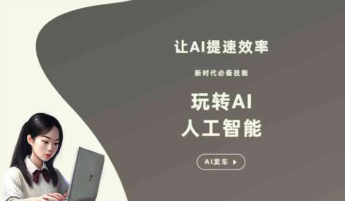 丰泽区GEO优化完整科普：原理、价值与核心适配场景